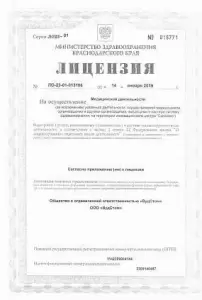 Фотография Эскулап 3