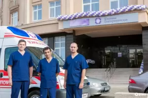 Фотография Клиника Екатерининская 0