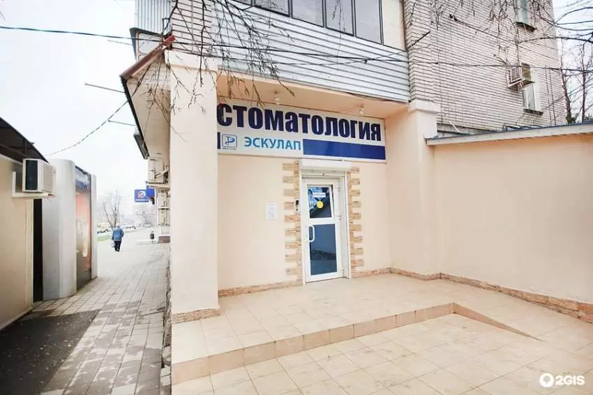 слайд