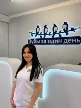 Плотникова Ксения Владимировна